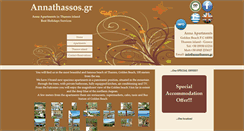 Desktop Screenshot of annathassos.gr