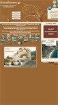 Mobile Screenshot of annathassos.gr